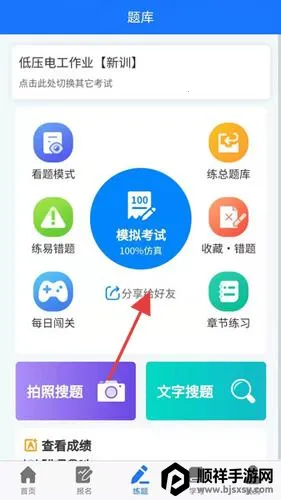 ����ѧУ�����ֻ���