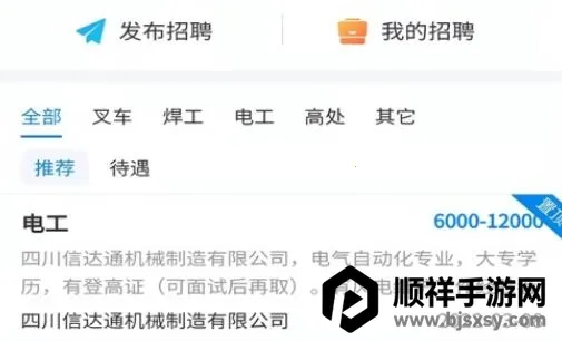 ����ѧУ�����ֻ���