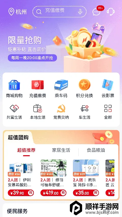 ��������