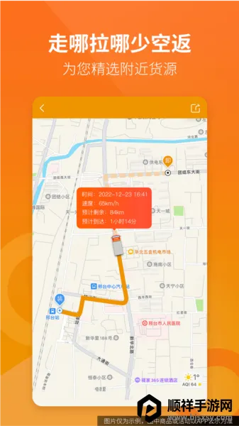 ··ӯ˾����2026���ذ�װ