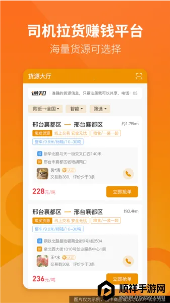 ··ӯ˾����2026���ذ�װ