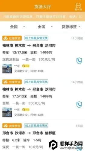 ··ӯ˾����2026���ذ�װ