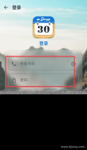 MatterDays倒数日2026官方最新版本 MatterDays倒数日2026官方最新版本