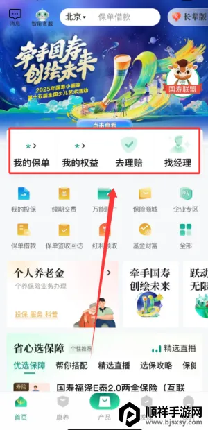 ����e���˰�׿���ֻ���