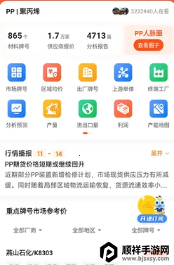 ���������ֻ���