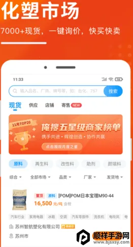 ���������ֻ���