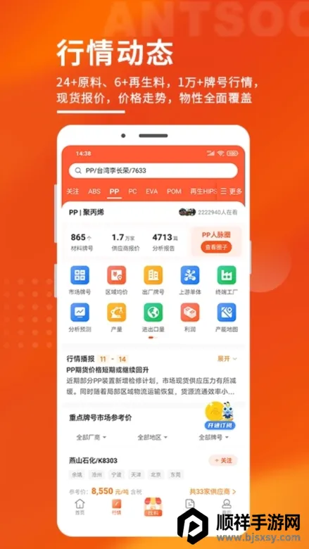 ���������ֻ���