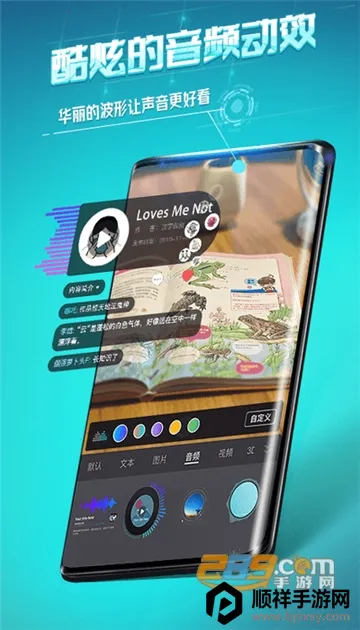 视网么AR2026官方正版 视网么AR2026官方正版