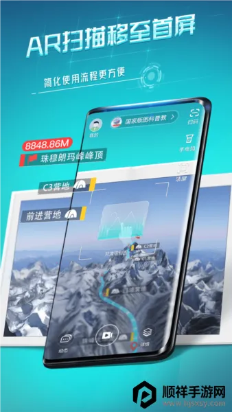 视网么AR2026官方正版 视网么AR2026官方正版
