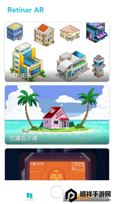 视网么AR2026官方正版 视网么AR2026官方正版