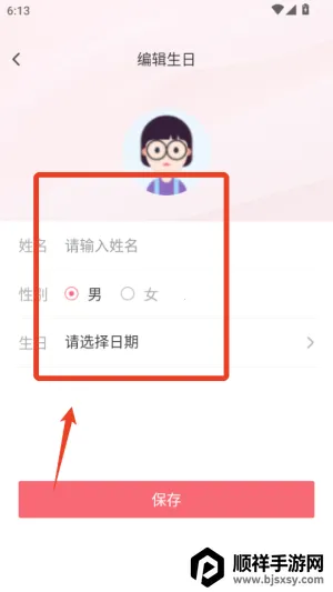 ���յ���ʱ�ܼ�