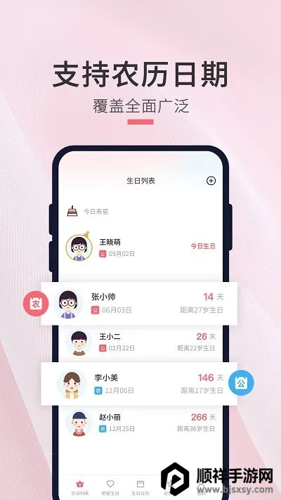 ���յ���ʱ�ܼ�