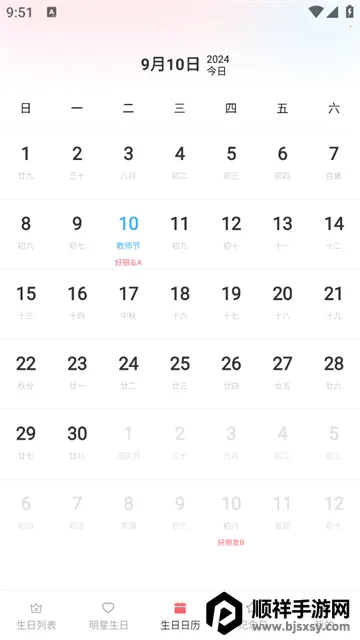 ���յ���ʱ�ܼ�