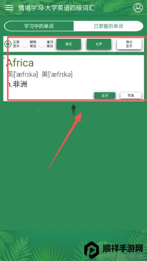 �п�Ӣ�ﵥ�ʱر�