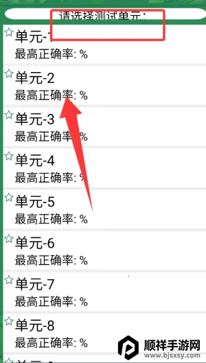 �п�Ӣ�ﵥ�ʱر�