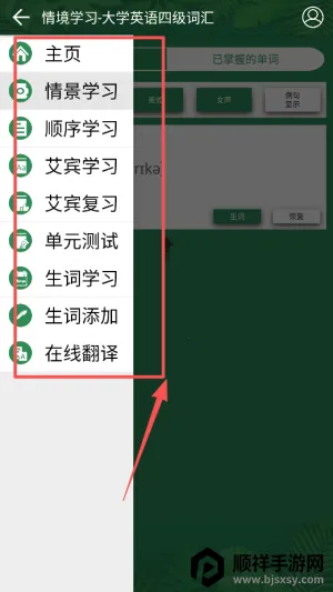 �п�Ӣ�ﵥ�ʱر�