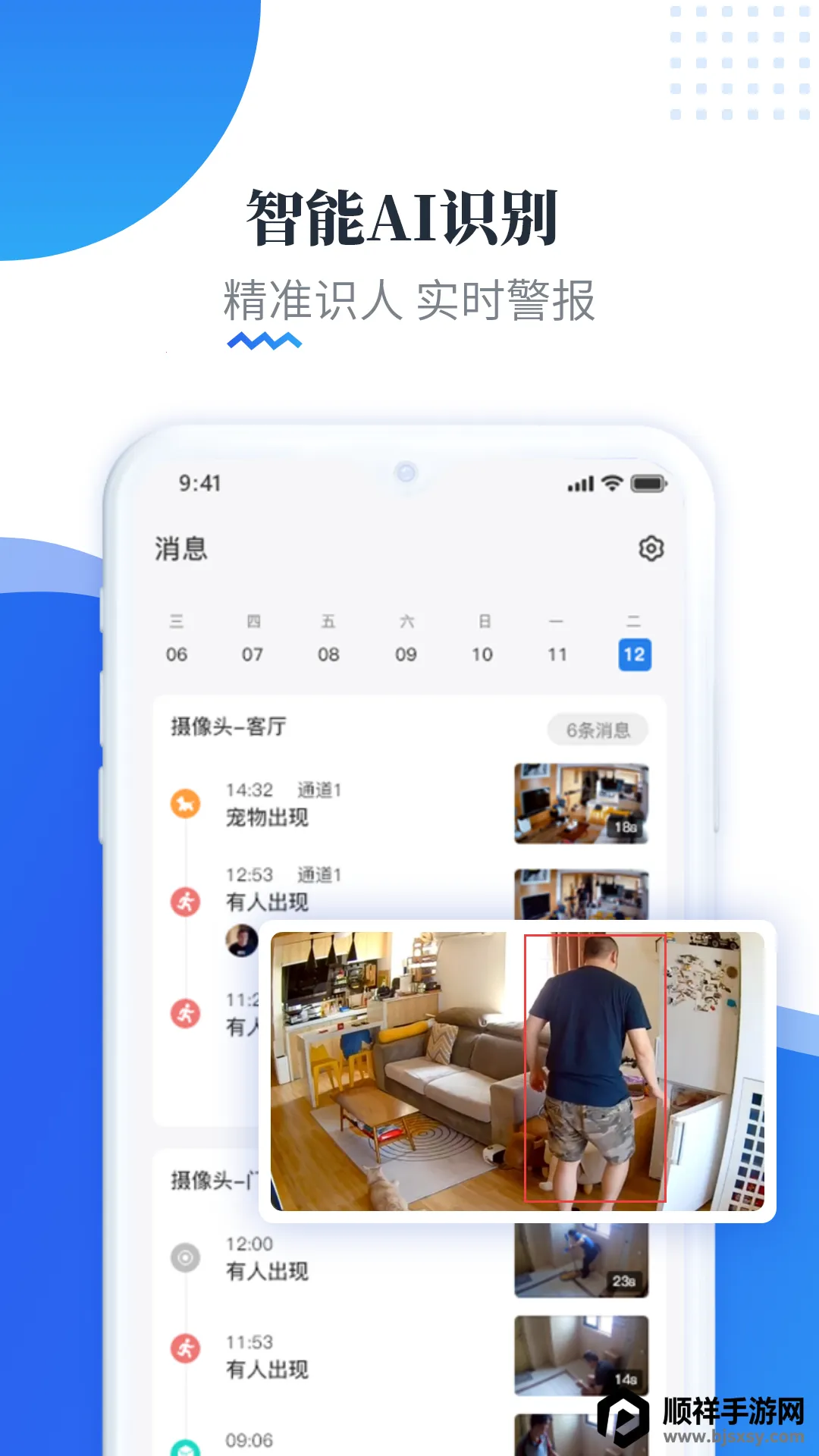 �����Ƽ������ͷ