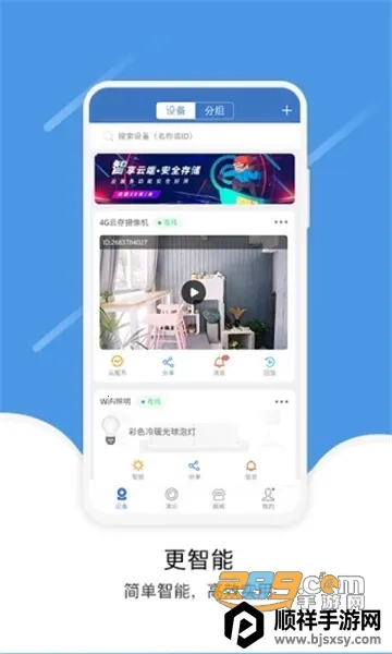 �����Ƽ������ͷ