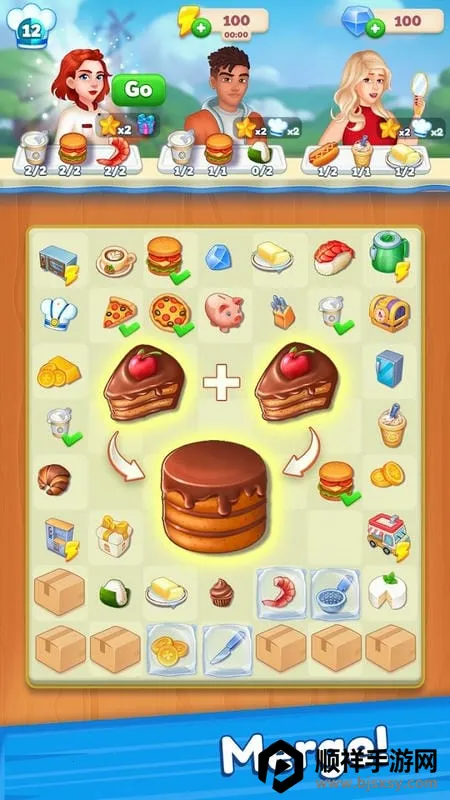 �ϲ��������2026�ٷ����°汾