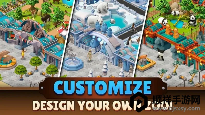 动物园生活2026下载安装 动物园生活2026下载安装