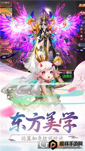 ��ҫ����(���ν�ɫ������Ϸ)