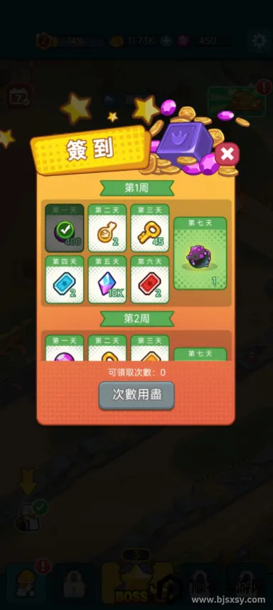 С���ӹ���(ģ�⾭Ӫ������Ϸ)