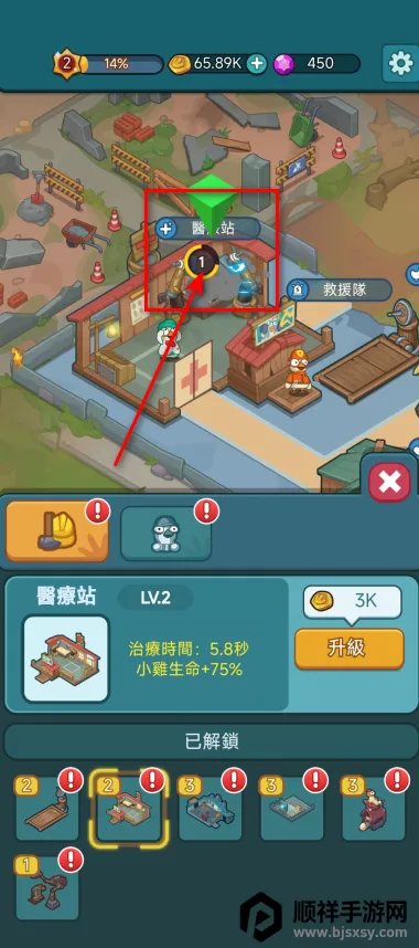 С���ӹ���(ģ�⾭Ӫ������Ϸ)