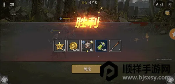 末日危机2026官方正版 末日危机2026官方正版