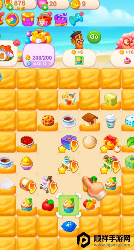 梦幻别院(魔法家园游戏) 梦幻别院(魔法家园游戏)