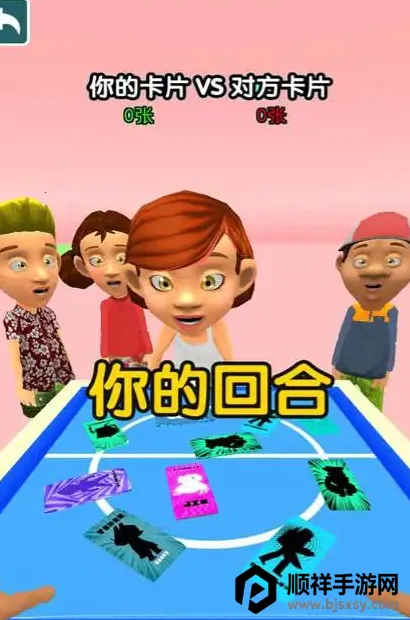 卡片大对决(卡牌对战游戏) 卡片大对决(卡牌对战游戏)