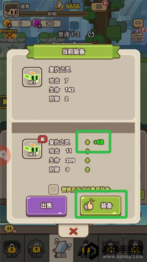 �λ�ѱ����(ѱ��ð����Ϸ)