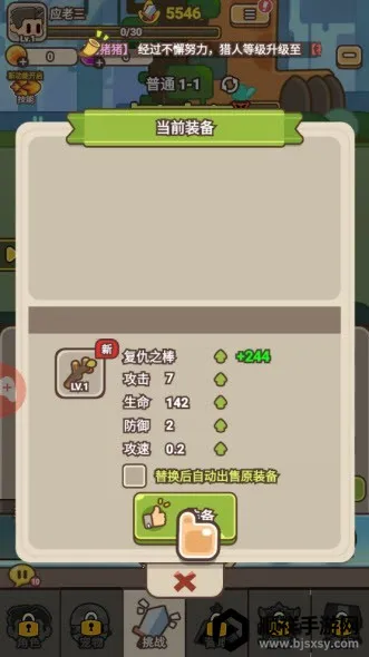 �λ�ѱ����(ѱ��ð����Ϸ)