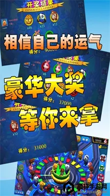 森林舞会(电玩城游戏) 森林舞会(电玩城游戏)