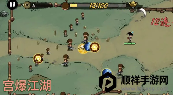 宫爆江湖(武侠冒险游戏) 宫爆江湖(武侠冒险游戏)