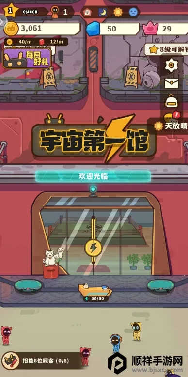 ����ð����2026�ٷ����°汾