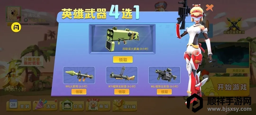 ����ð����2026�ٷ����°汾