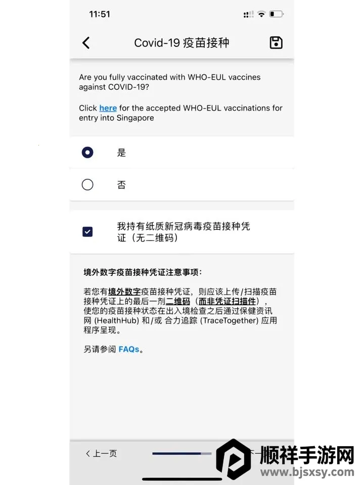 MyICA Mobile2026官方正版 MyICA Mobile2026官方正版
