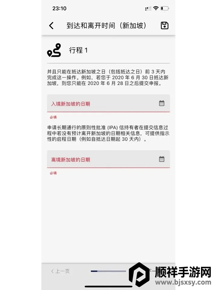 MyICA Mobile2026官方正版 MyICA Mobile2026官方正版