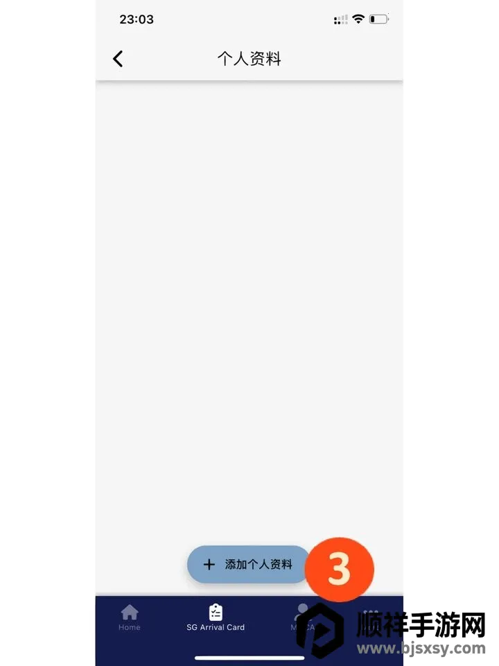 MyICA Mobile2026官方正版 MyICA Mobile2026官方正版