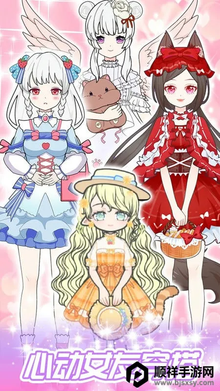 һ��Ů�ѻ�װ(Ů�ѻ�װ��Ϸ)