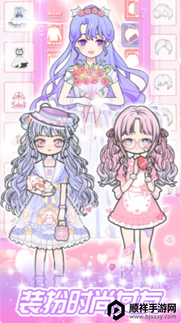 һ��Ů�ѻ�װ(Ů�ѻ�װ��Ϸ)