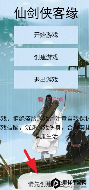 �ɽ�����Ե(������ɫ������Ϸ)