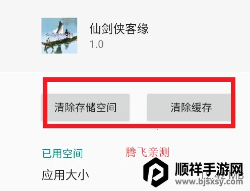 �ɽ�����Ե(������ɫ������Ϸ)