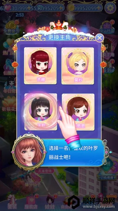 叶罗丽精灵梦 叶罗丽精灵梦