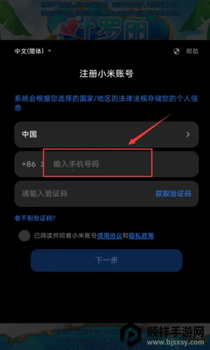 叶罗丽精灵梦 叶罗丽精灵梦