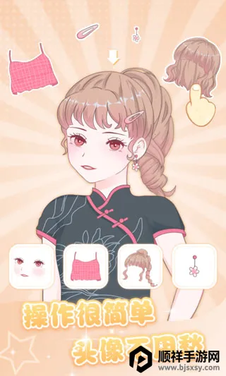 ħ��ƴƴ2026�ٷ�����