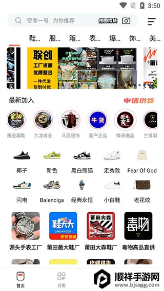 微商源头 微商源头