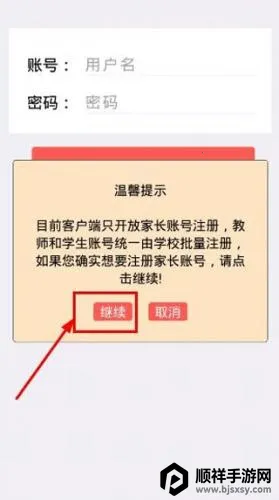 �ֽ���ѧ2026�ٷ�����