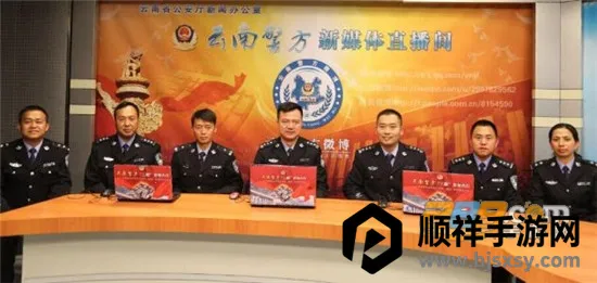 ���Ͼ���ͨ2026�ٷ����°汾