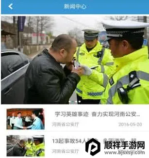 ���Ͼ���ͨ2026�ٷ����°汾